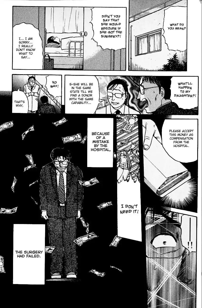 Kindaichi Shounen no Jikenbo Chapter 112 15